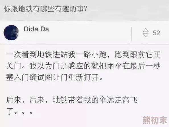 再深点灬舒服灬太爽了，近日网络热议这一话题，引发众多网友分享各自的体验与感受，讨论氛围火热