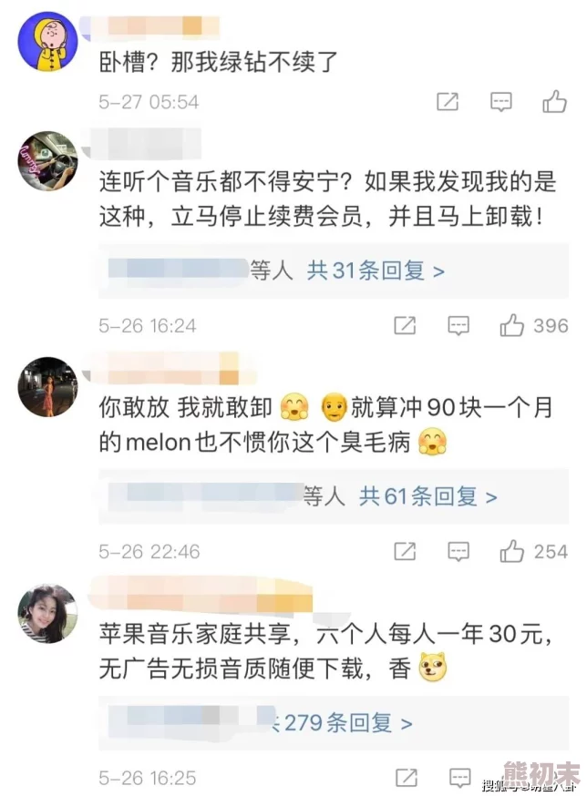 操操操操网：网友纷纷表示该平台内容丰富，但也有用户担心信息安全和隐私保护问题