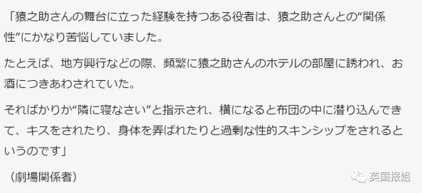 日本夏冰寒说：男男强烈囗交：最新动态引发热议，社交平台上相关话题持续升温，网友们纷纷发表看法与讨论